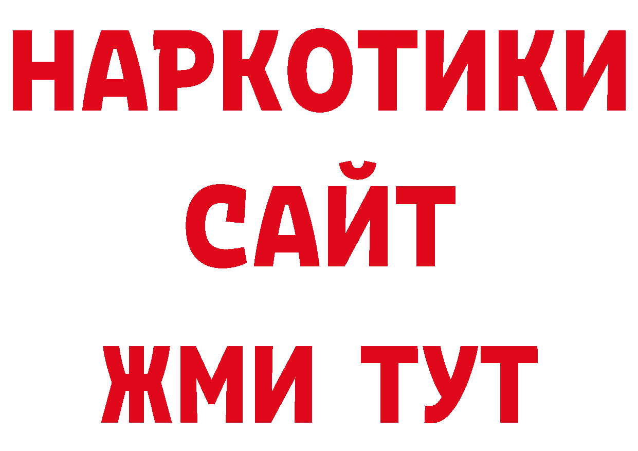 Кодеиновый сироп Lean напиток Lean (лин) как войти сайты даркнета мега Пикалёво