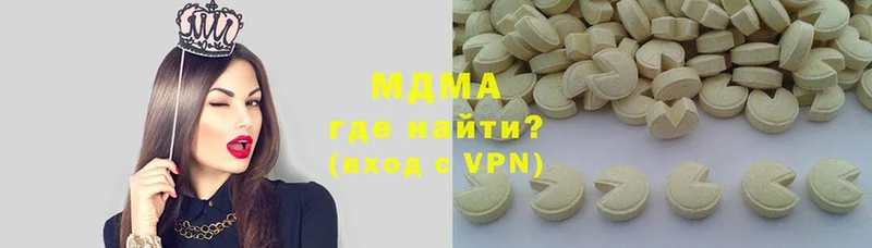 MDMA кристаллы  Пикалёво 